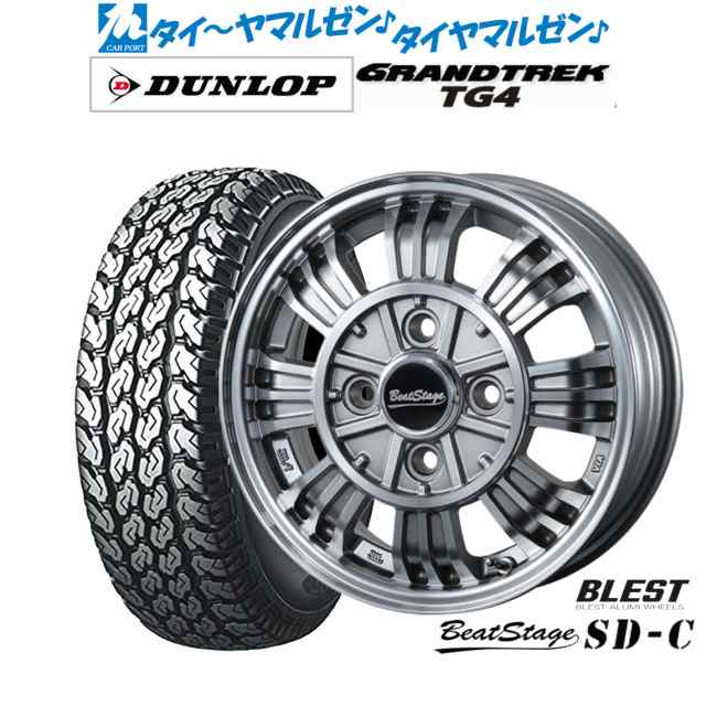 ニューレイトン ビートステージ SD-C 12インチ 3.5J ダンロップ グラントレック TG4 145/80R12 サマータイヤ ホイール4本セット