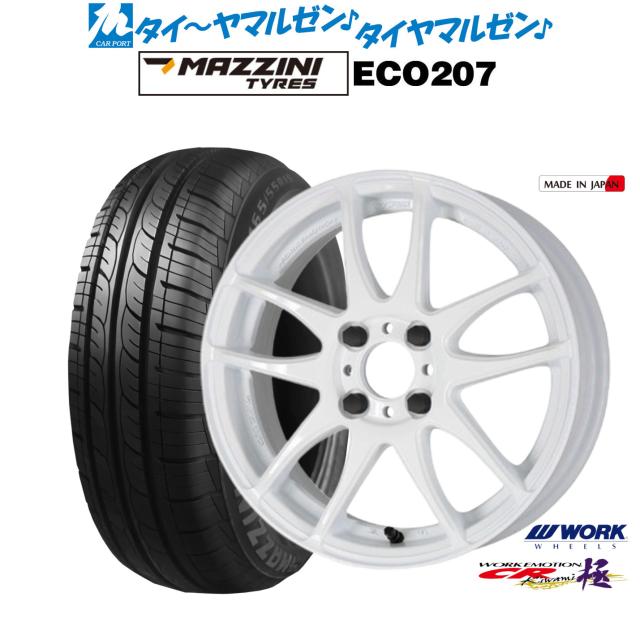 ZETRO S4 165/55R14 2本 中古 送料無料 2025年最新Yahoo!オークション -タイヤ zetro s4の中古品・新品・未