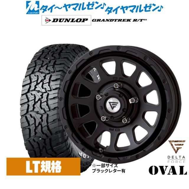FORCE デルタフォース OVAL(オーバル) 16インチ 5.5J ダンロップ GRANDTREK グラントレック R/T01 185/85R16 オフロードタイヤ ホイール4本セット