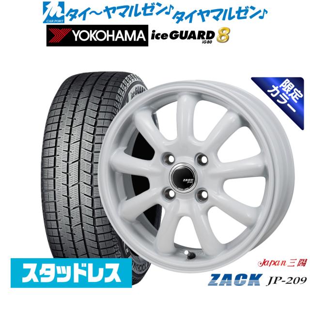 ダチ DACHI スポーク&ニップルセット YF 07年-17年 WR250R ステンレス