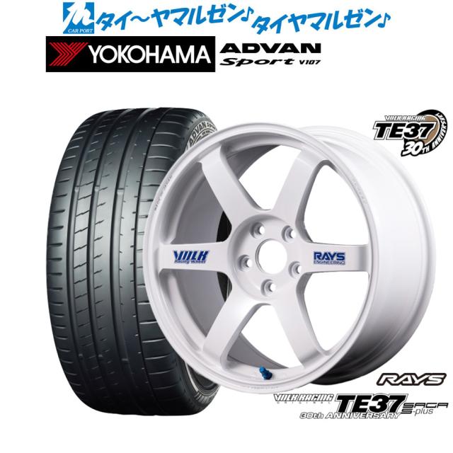 レイズ ボルクレーシング TE37 サーガ S-plus 30TH STICKER Ver. 20インチ 8.5J ヨコハマ ADVAN アドバン Sport (V107) 255/35R20 サマータイヤ ホイール4本セット