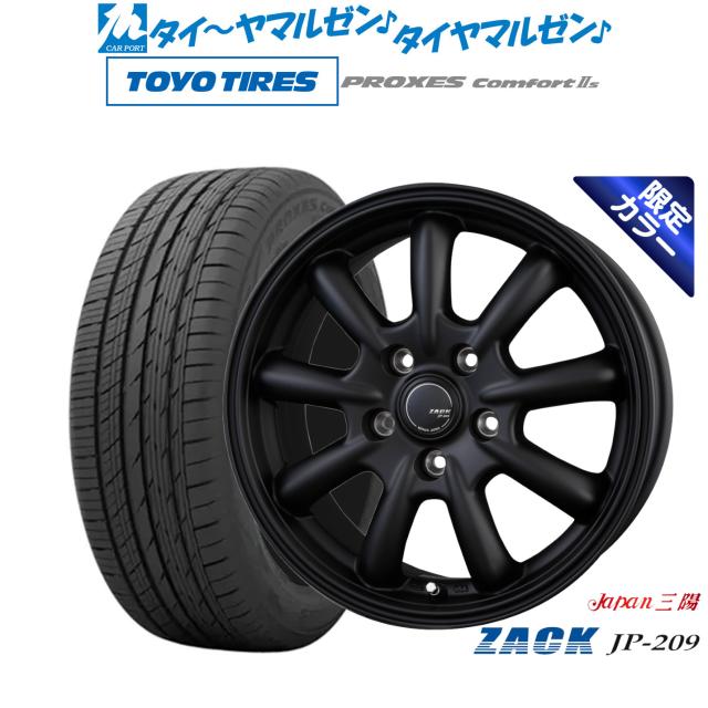 JAPAN三陽 ZACK JP-209 Limited Black 18インチ 7.5J トーヨータイヤ プロクセス PROXES Comfort 2s (コンフォート 2s) 245/50R18 サマータイヤ ホイール4本セット