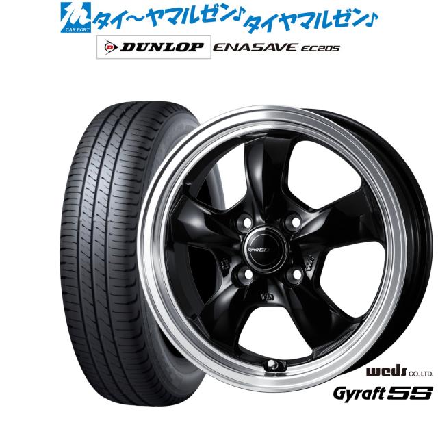 ウェッズ グラフト 5S 1本販売 ホイール eKワゴン B11W 0041113 weds 