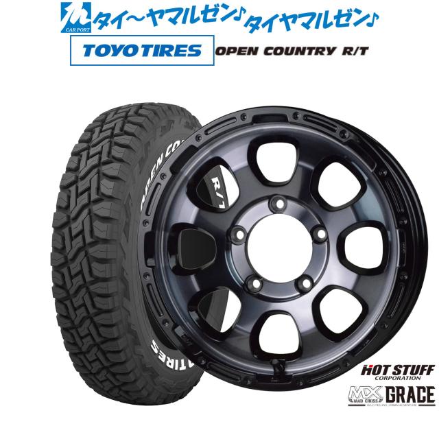ホットスタッフ マッドクロス グレイス 16インチ 5.5J トーヨータイヤ