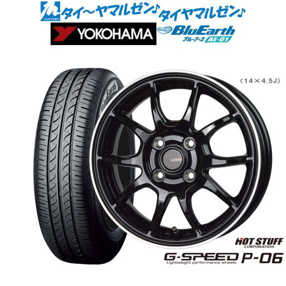 サマータイヤ ホイール4本セット ホットスタッフ G.speed P-06 メタリックブラックandリムポリッシュ(BK/リムP) 15インチ 4.5J ヨコハマ