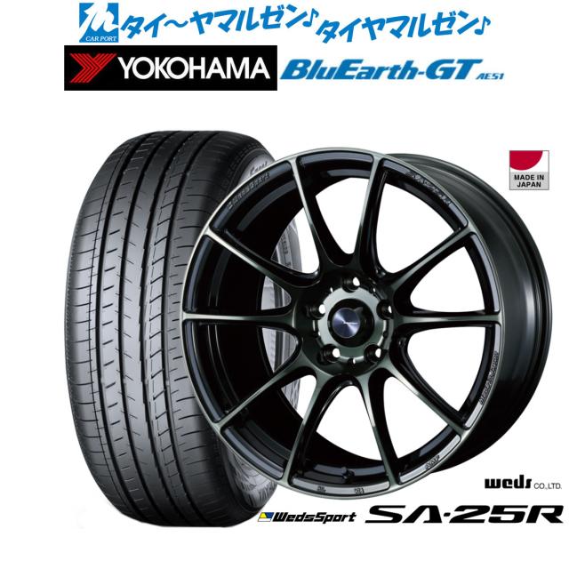 ウェッズ ウェッズスポーツ SA-25R ウォースブラッククリア(WBC) 18インチ 7.5J ヨコハマ BluEarth ブルーアース GT (AE51)  225/40R18 92W XL サマータイヤ ホイール4本セットの通販は 117,700円