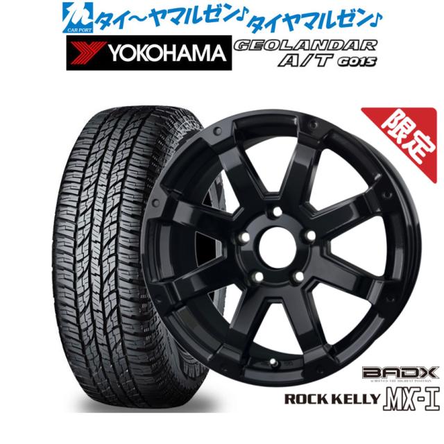 タイヤ・ホイール kai サマータイヤ ホイール4本セット BADX ロックケリー ROCK KELLY