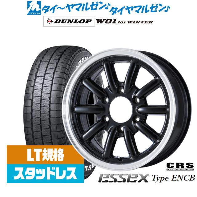 CRS ESSEX エセックス ENCB(1ピース) 17インチ 6.5J ダンロップ W01 for WINTER 215/60R17 スタッドレスタイヤ ホイール4本セット
