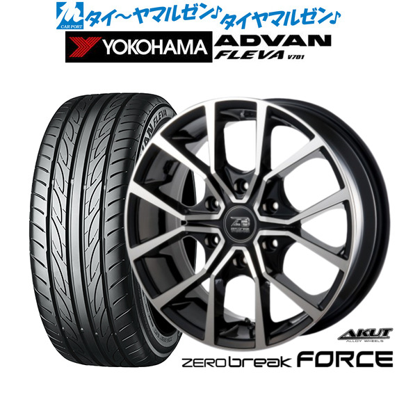 アクト AKUT ゼロブレイク フォース 18インチ 8.0J ヨコハマ ADVAN アドバン フレバ V701 225/50R18 サマータイヤ ホイール4本セット