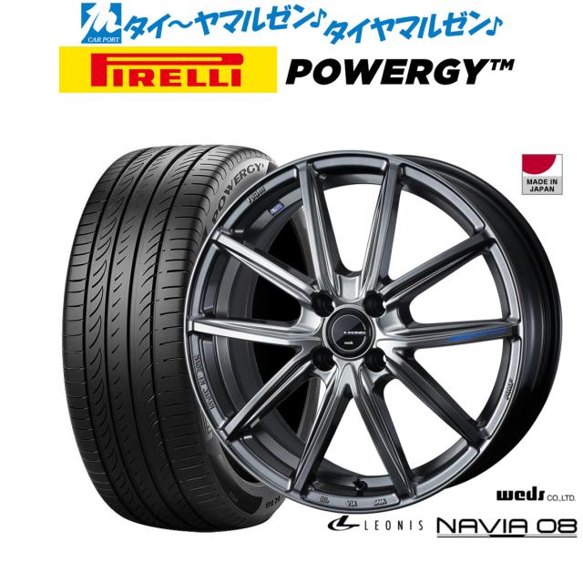 ウェッズ レオニス ナヴィア08 16インチ 6.0J ピレリ POWERGY (パワジー) 195/55R16 サマータイヤ ホイール4本セット