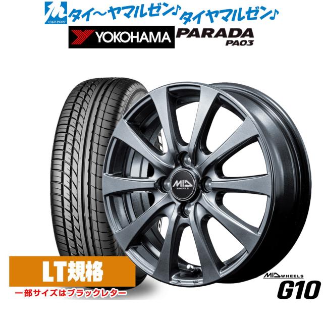 MID ホイールズ G10 14インチ 4.5J ヨコハマ PARADA パラダ PA03 165