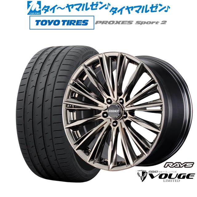 レイズ ベルサス CRAFT COLLECTION ヴォウジェ LIMITED(グレイス 