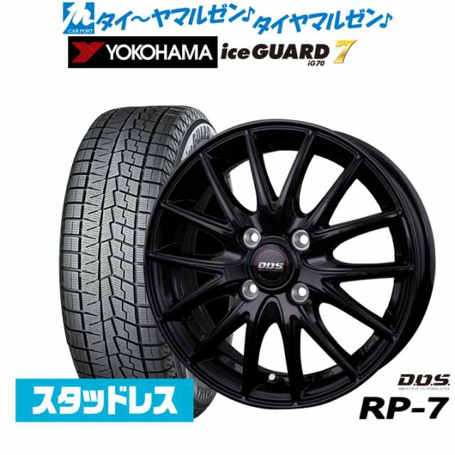 【2022年製】BADX DOS(DOS) RP-7 15インチ 5.5J ヨコハマ アイスガード IG70 175/55R15 スタッドレスタイヤ ホイール4本セット