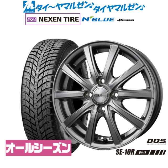 BADX DOS(DOS) SE-10R plus 13インチ 4.0J NEXEN ネクセン N blue 4Season 155/70R13 オールシーズンタイヤ ホイール4本セット