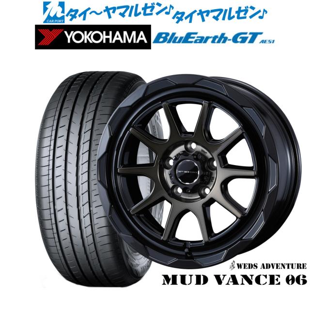 ウェッズ アドベンチャー マッドヴァンス 06 16インチ 7.0J ヨコハマ BluEarth ブルーアース GT (AE51) 205/60R16 サマータイヤ ホイール4本セット