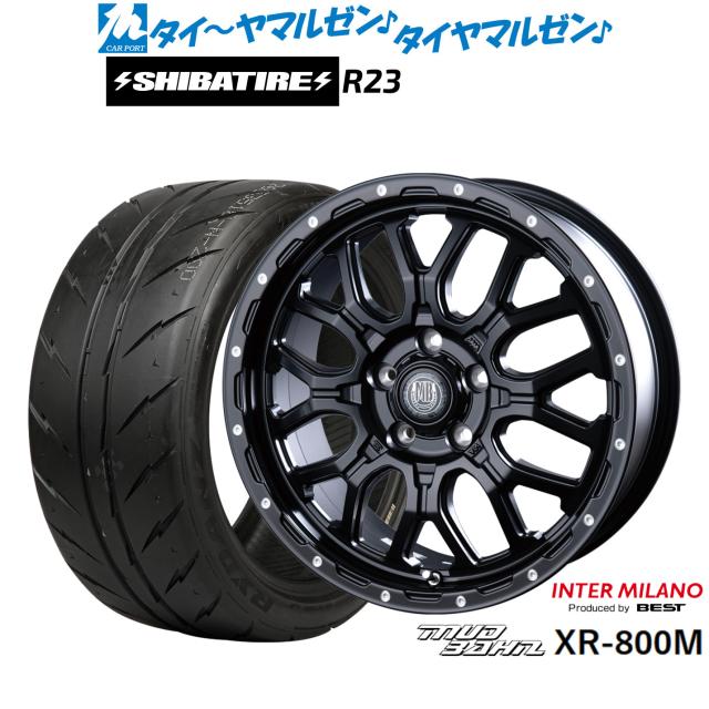 インターミラノ マッドバーン XR-800M 17インチ 7.0J SHIBATIRE シバタイヤ 240 (R23) 215/45R17 サマータイヤ ホイール4本セット