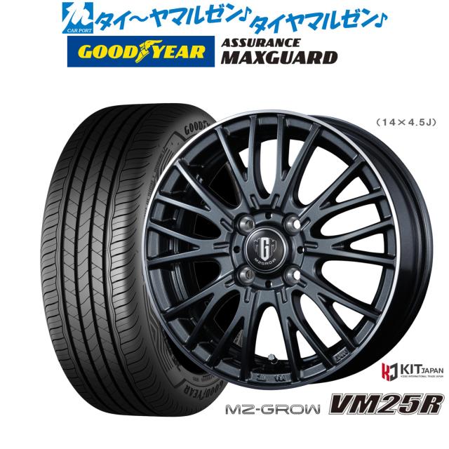 コーセイ MZ-GROW VM25R 16インチ 6.0J グッドイヤー ASSURANCE