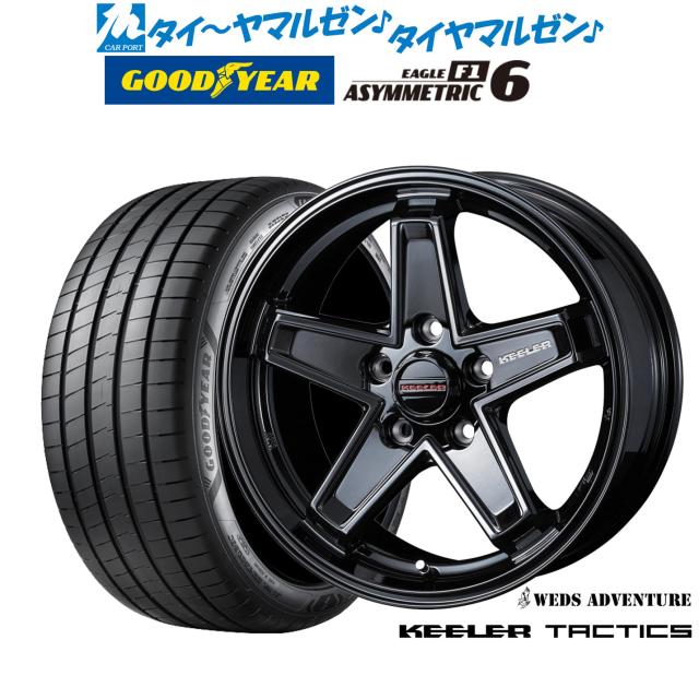 ウェッズ アドベンチャー キーラータクティクス 17インチ 7.0J グッドイヤー イーグル F1 アシメトリック6 205/45R17 サマータイヤ ホイール4本セット 96,470円