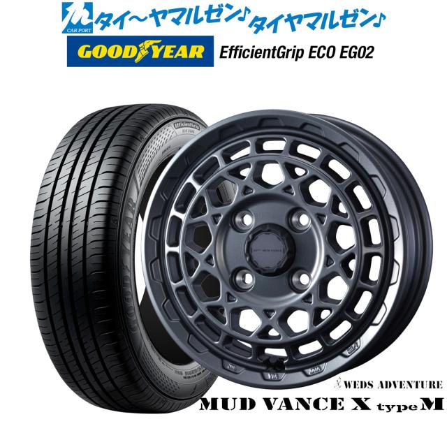Weds MUD VANCE X ウェッズ マッドヴァンスX タイプS 14インチ 5.0J 4H114.3 +42 フルマットブラック アルミホイール単品 4本セット 送料無料 MUD VANCE X type S \u2013 weds CO., LTD. | 株式会社ウェッズ