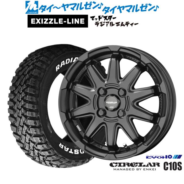 KYOHO サーキュラー C10S 15インチ 4.5J エクシズルライン MUDSTAR マッドスター RADIAL(ラジアル) M/T 165/65R15 サマータイヤ ホイール4本セット