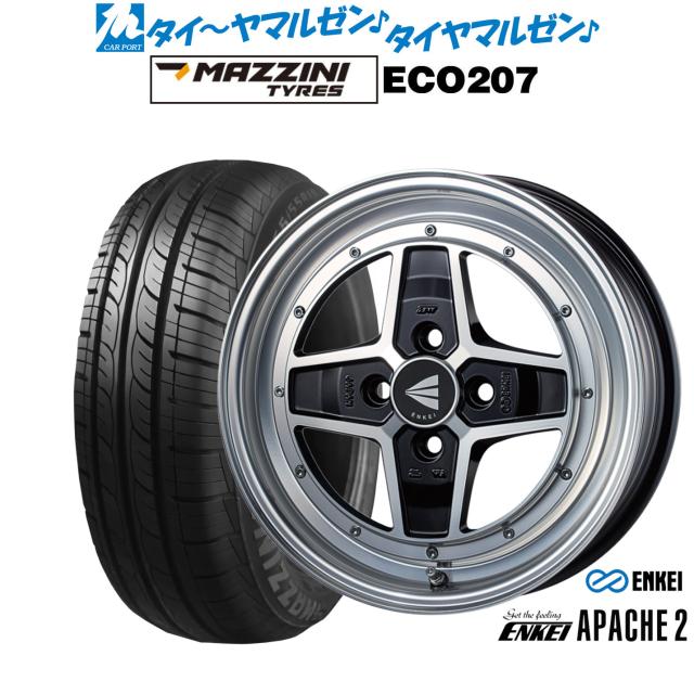 エンケイ APACHE2(アパッチ2) 15インチ 5.0J Best Choice MAZZINI(マジーニ) ECO 207 165/55R15 サマータイヤ ホイール4本セット