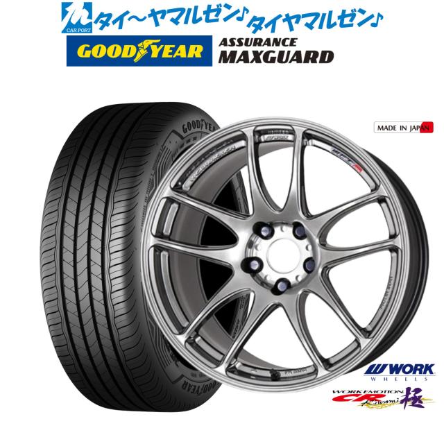 ワーク エモーション CR kiwami 18インチ 7.5J グッドイヤー ASSURANCE アシュアランス MAXGUARD 225/40R18 サマータイヤ ホイール4本セット