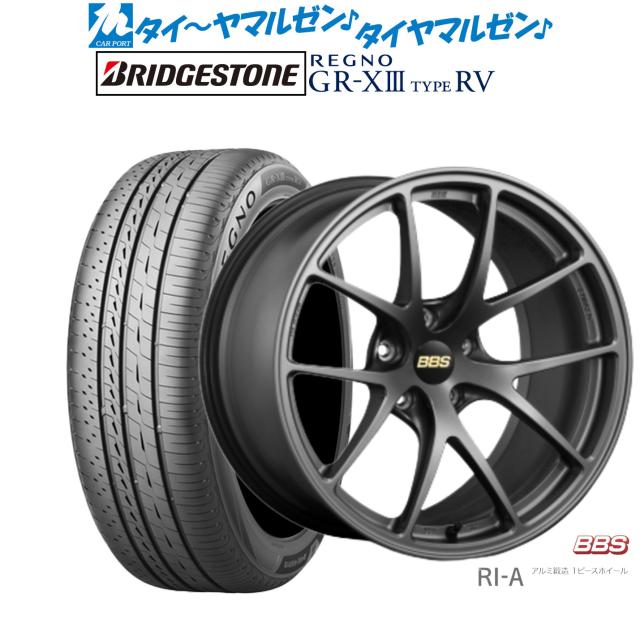 BBS JAPAN RI-A 18インチ 8.5J ブリヂストン REGNO レグノ GR-XIII(GR-X3) TYPE RV 235/50R18 サマータイヤ ホイール4本セット