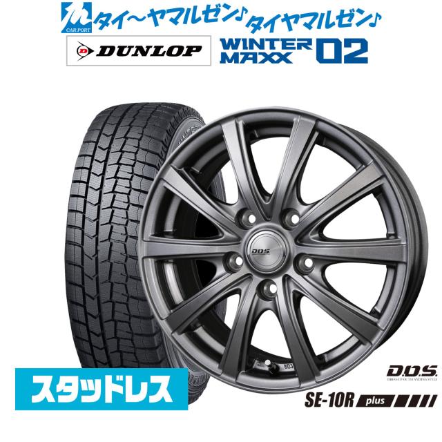 バリ溝 ダンロップ ウインターマックス03 185/60R15 4本セット 楽天市場】4本セット ダンロップ 185/60R15 84Q WM03 ウインター