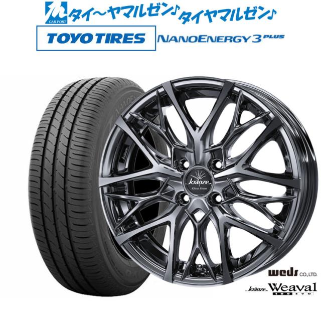 ウェッズ クレンツェ ウィーバル 100EVO 16インチ 6.0J トーヨータイヤ NANOENERGY ナノエナジー 3プラス  195/55R16 サマータイヤ ホイール4本セット
