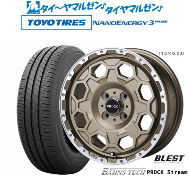 ニューレイトン バーンズテック プロックストリーム 15インチ 6.0J 