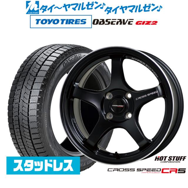 185/65r15スタッドレスタイヤセット 楽天市場】185／65R15