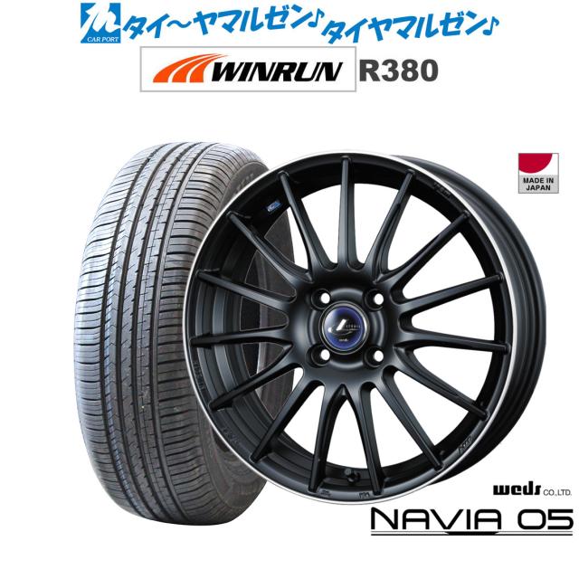 ウェッズ レオニス ナヴィア05 マットブラック/リムポリッシュ 15インチ 5.5J WINRUN ウインラン R380 175/65R15 84H サマータイヤ ホイール4本セット