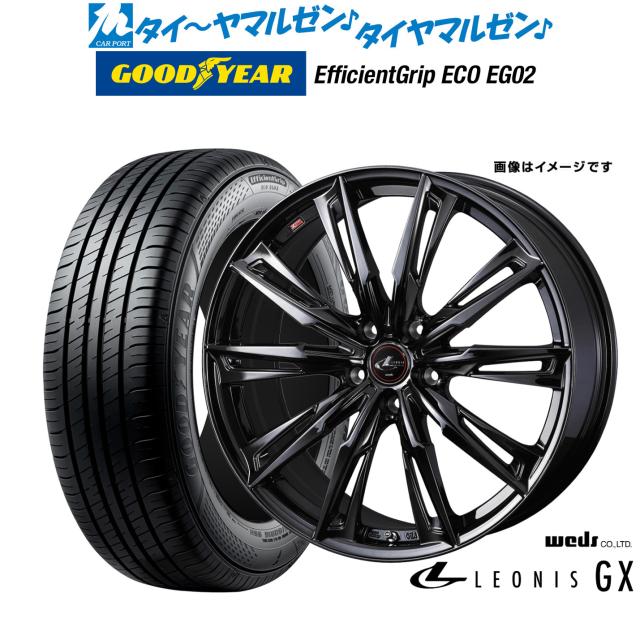 ウェッズ レオニス GX BLACK METAL EDITION 15インチ 4.5J グッドイヤー エフィシエント グリップ エコ EG02 165/55R15 サマータイヤ ホイール4本セット
