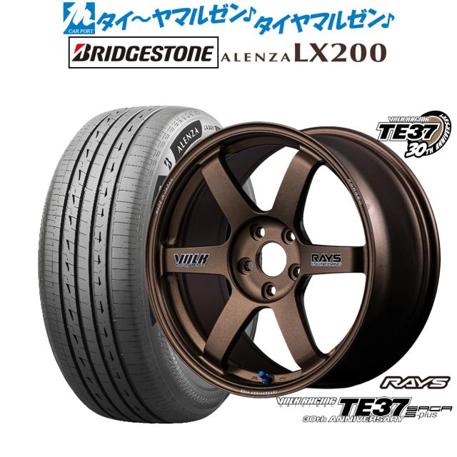 レイズ ボルクレーシング TE37 サーガ S-plus 30TH STICKER Ver. 19インチ 8.5J ブリヂストン ALENZA アレンザ LX200 235/55R19 サマータイヤ ホイール4本セット