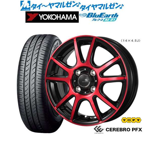 トピー セレブロ PFX 14インチ 4.5J ヨコハマ BluEarth ブルーアース (AE-01) 165/55R14 サマータイヤ ホイール4本セット