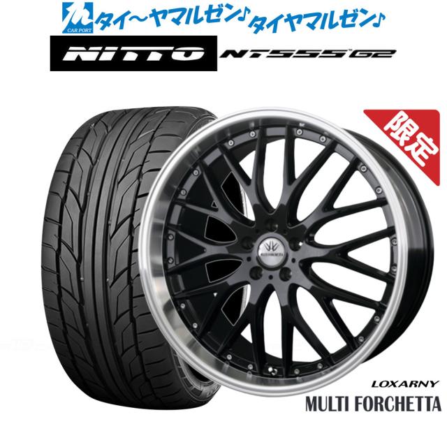 MULTI FORCHETTA 22インチ タイヤセット 245/30ZR22 MULTI FORCHETTA 22インチ タイヤセット 245/30ZR22