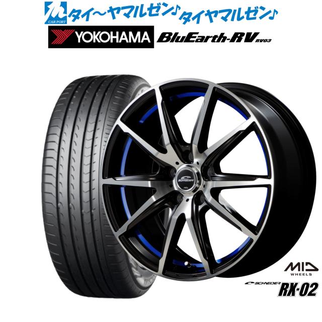 夏タイヤ ホイール４本セット 215/50R17 ヨコハマ ブルーアース ES32 モンツァ JPスタイル R52 17インチ P最大40倍！11&frasl;10215&frasl;50R17 選べるホイール サマータイヤホイールセット(215&frasl;50-17 215-50-17 215 50  17)夏タイヤ 17インチ 普通自動車 4本セット | AUTOWAY（オートウェイ）