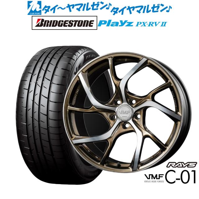 レイズ VMF C-01 LIMITED EDITION 19インチ 8.5J ブリヂストン PLAYZ プレイズ PX-RVII 245/40R19 サマータイヤ ホイール4本セット