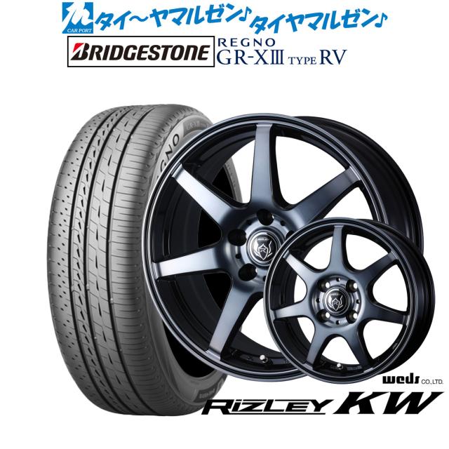 ウェッズ ライツレー KW 16インチ 6.5J ブリヂストン REGNO レグノ GR-XIII(GR-X3) TYPE RV 215/65R16 サマータイヤ ホイール4本セット