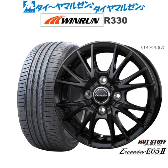 ホットスタッフ エクシーダー E05II ブラックVer. 15インチ 4.5J WINRUN ウインラン R330 165/55R15 サマータイヤ ホイール4本セット