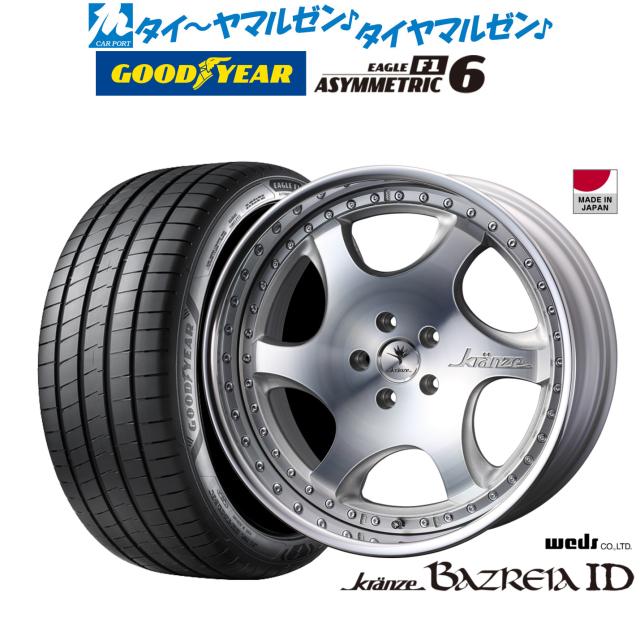 ウェッズ クレンツェ バズレイア ID 19インチ 8.5J グッドイヤー イーグル F1 アシメトリック6 225/35R19 サマータイヤ ホイール4本セット