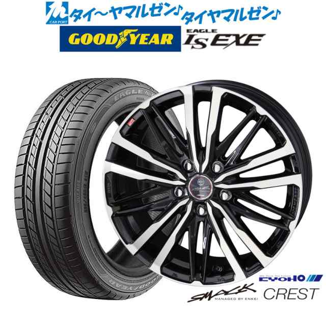 KYOHO スマック クレスト 17インチ 7.0J グッドイヤー イーグル LS EXE（エルエス エグゼ） 225/55R17 サマータイヤ ホイール4本セット