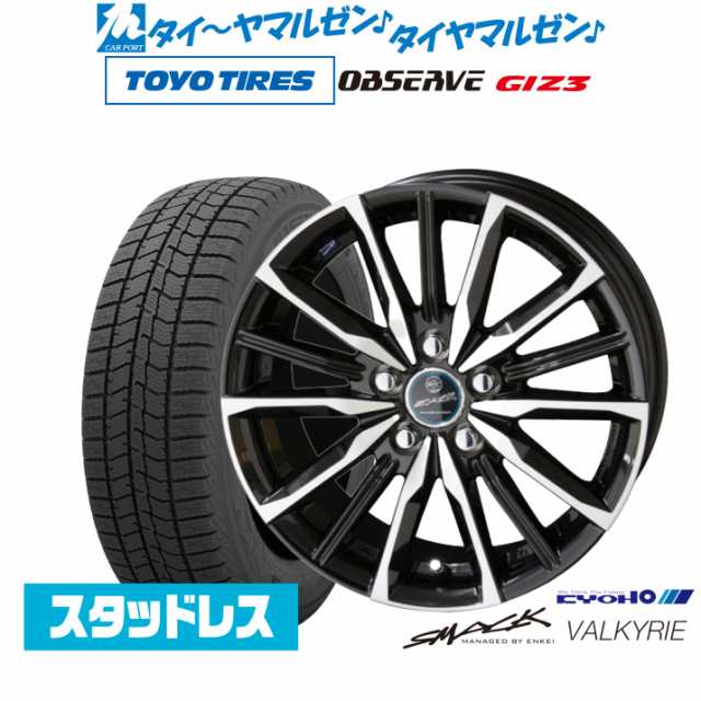 KYOHO スマック プライム ヴァルキリー 15インチ 6.0J トーヨータイヤ OBSERVE オブザーブ GIZ3(ギズスリー) 185/55R15 スタッドレスタイ