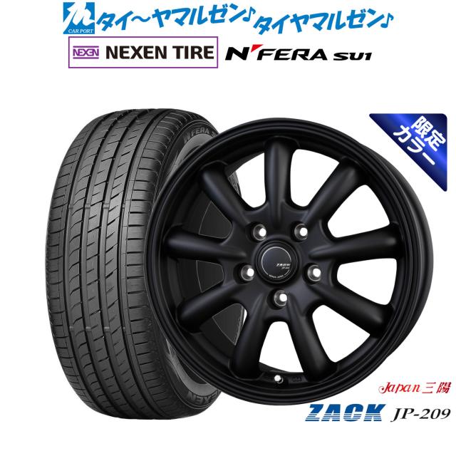 JAPAN三陽 ZACK JP-209 Limited Black 18インチ 7.5J NEXEN ネクセン N FERA SU1 215/40R18 サマータイヤ ホイール4本セット