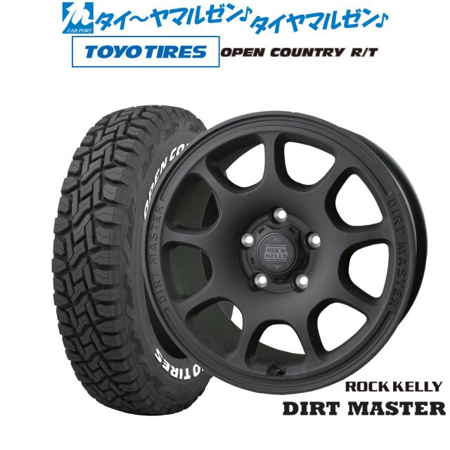 BADX ロックケリー ROCK KELLY DIRT MASTER(ダートマスター) 16インチ 7.0J トーヨータイヤ OPEN COUNTRY オープンカントリー RT 225/70R16 オフロードタイヤ ホイール4本セット 102,080円