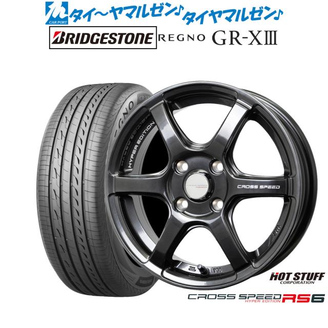 ブリヂストン VRX3 195/60R17 スタッドレスタイヤ 4本 195/60R17