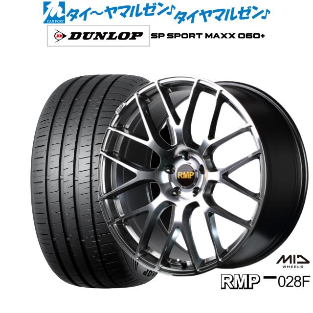 夏タイヤ ホイール4本セット 225/45R19 ダンロップ エナセーブ RV505 エムズスピード JJブレイクスルー 19インチ 新品国産5穴114.3車 夏タイヤ ホイール4本セット 225