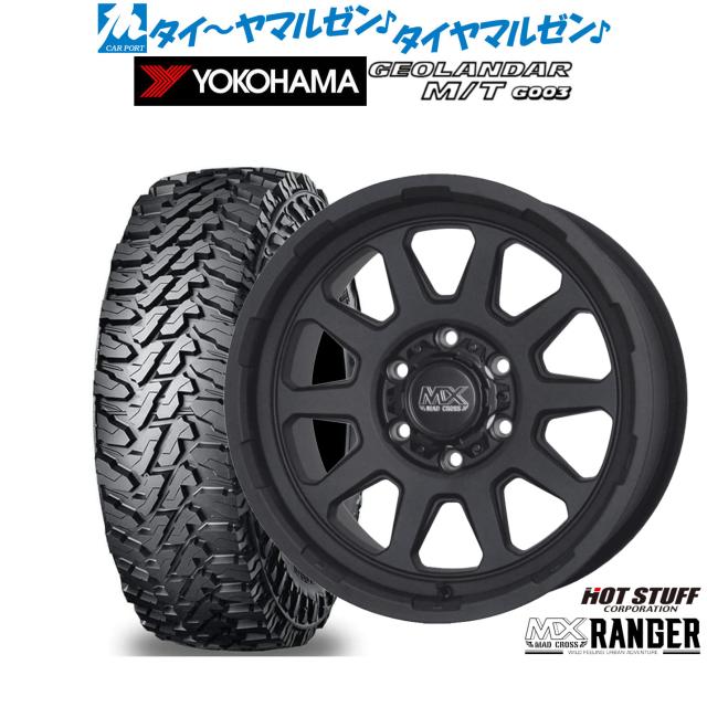 ホットスタッフ マッドクロス レンジャー 18インチ 8.0J ヨコハマ GEOLANDAR ジオランダー MT (G003) 285/65R18 オフロードタイヤ ホイール4本セット 145,450円