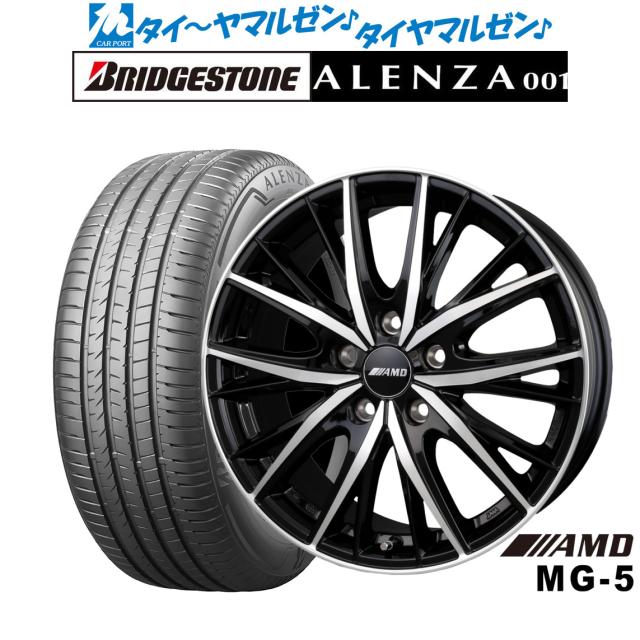 BADX AMD MG-5 20インチ 8.5J ブリヂストン ALENZA アレンザ 001 255/50R20 サマータイヤ ホイール4本セット