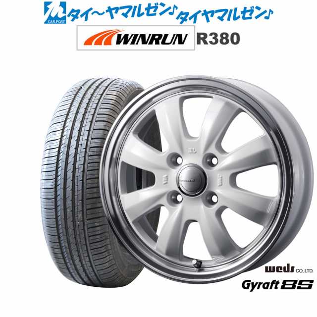 サマータイヤ ホイール4本セット ウェッズ グラフト 8S ホワイト/リムポリッシュ 14インチ 4.5J WINRUN ウインラン R380 165/65R14 79T